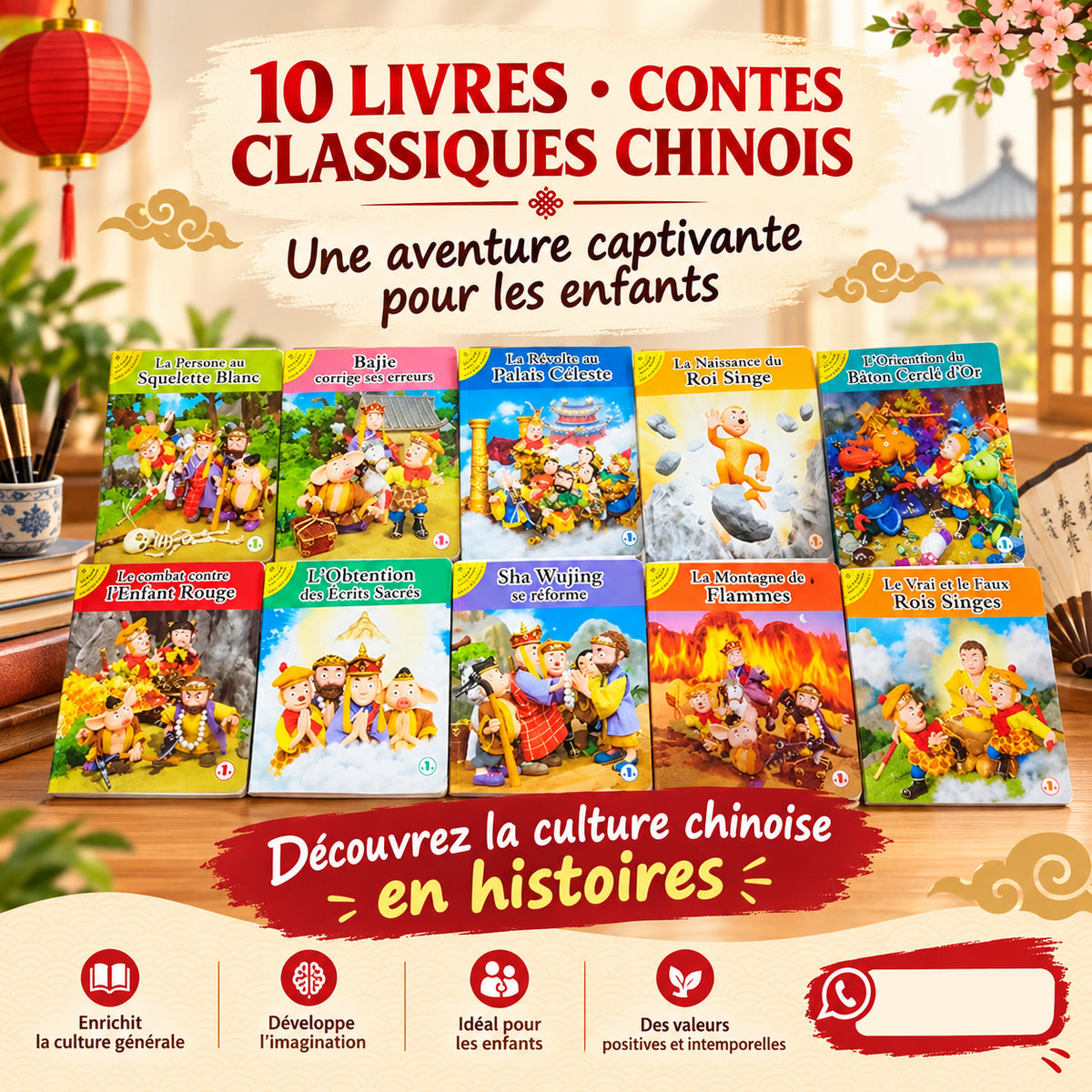 Mini Pack de 10 Livres – Le Voyage vers l’Ouest.